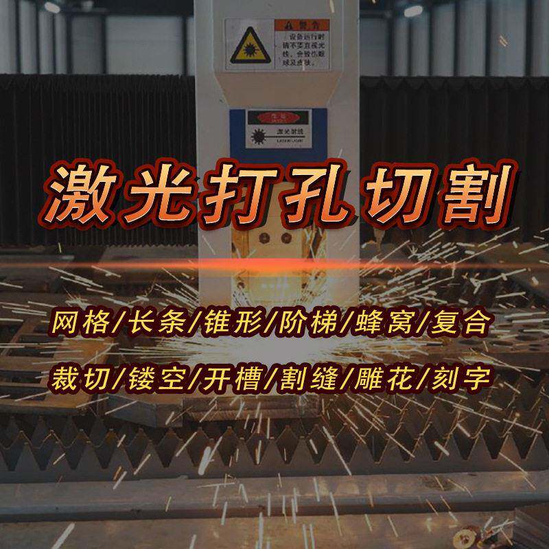 激光切割机手机镜片玻璃盖板激光切割机蓝石玻璃打孔钻孔