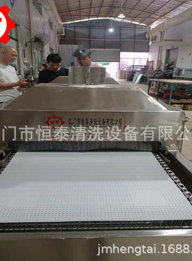 广东江门不锈钢弯头高压喷淋清洗烘干线 顺德超声波清洗设备