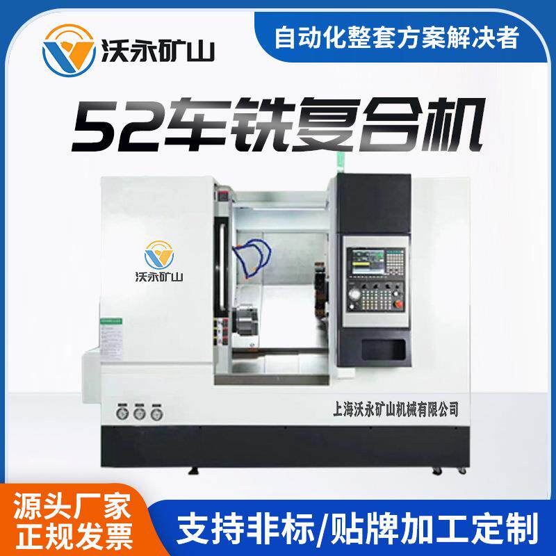52车铣复合机数控车床高精密机床刀塔尾顶机Y轴带动力刀塔多功能