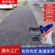乳化砂青冷水泥补补路面料沥青青冷沥青源头沥青沥厂家沥修复