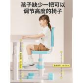 儿童学习椅矫正坐姿椅小学生专用写字椅家用学习椅可升降调节靠背
