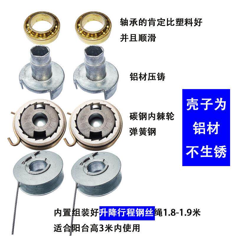 厂家轴承圈祥云手摇器双杆阳台凉晒衣架配件升降衣架摇手把
