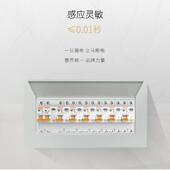 新款 2P63A空家气开关带电 欧奔断路器DZ4护7用32a总开空调保护漏1