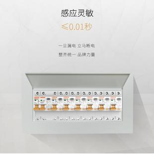 正品 2P开673A空气保关带漏电保 欧奔断路器DZ4家用32a总开空调护1