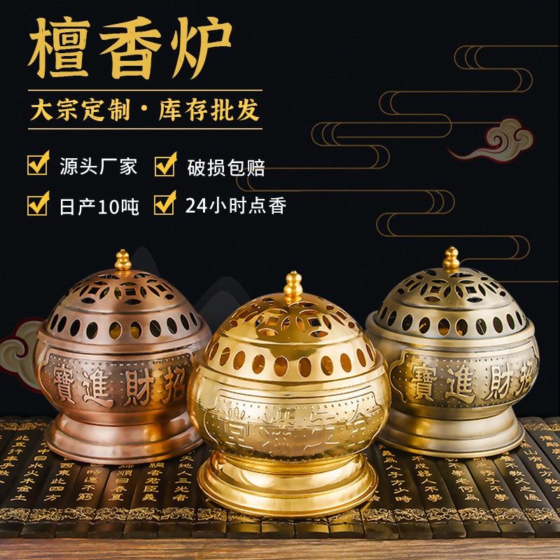 佛具用品香炉仿古供佛檀香炉蚊香架礼佛24小时工厂自营
