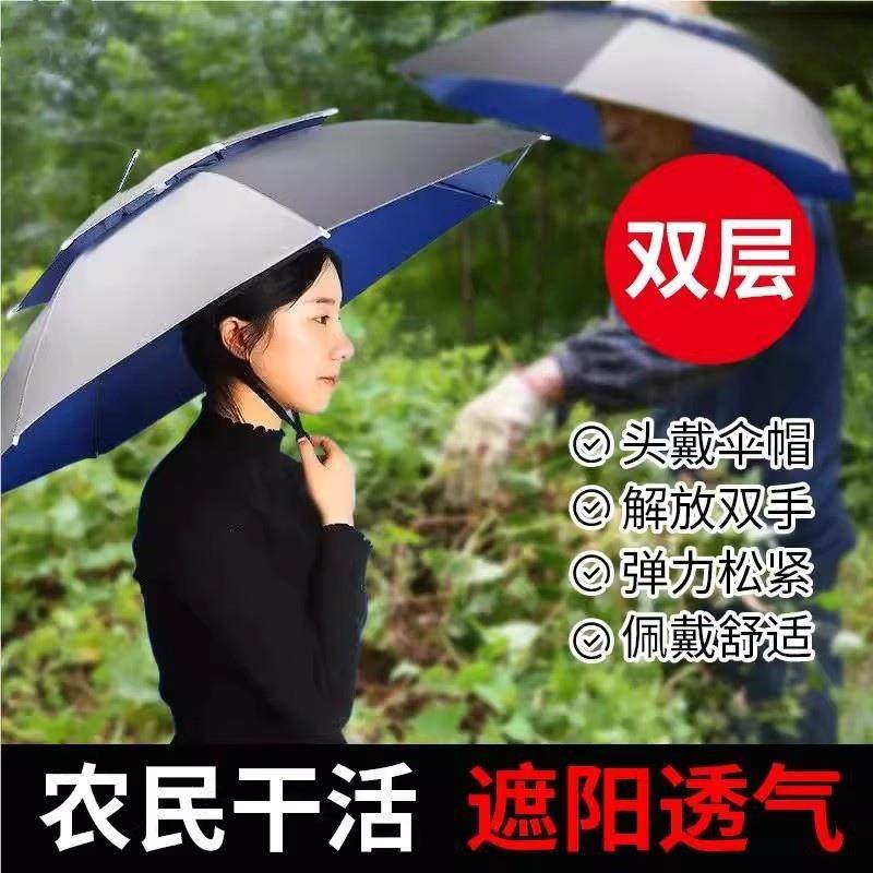 旅行男女通用折叠伞休闲四季通用