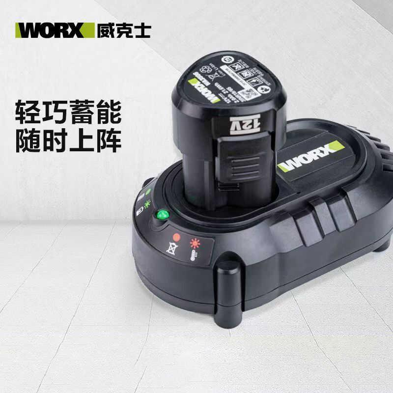 威克士原装12V锂电池WA3506充电器WA3713充电钻WU130/132/131