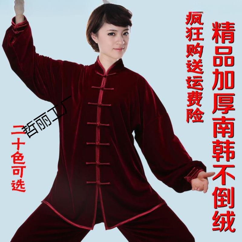 太极服金丝绒练功服南韩绒女加厚春秋冬款男不倒绒武术太极拳服装