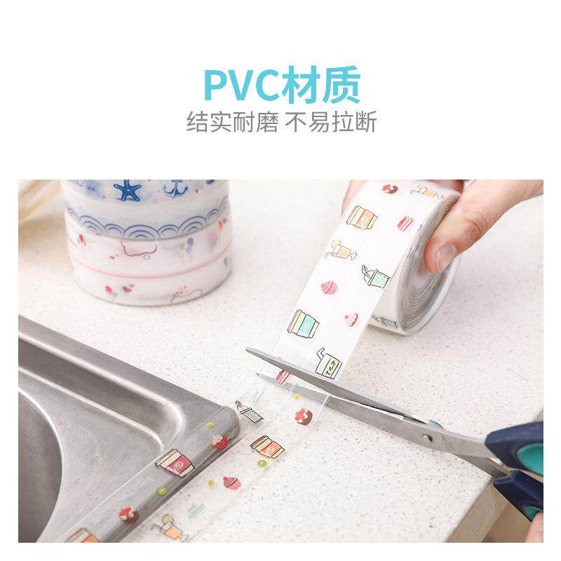 美缝贴pvc亚克力防水条厨房卫生间防霉胶带密封条自粘踢脚线墙贴