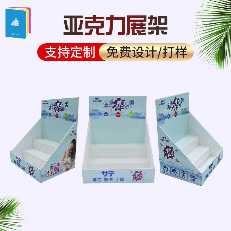 亚克力展示柜梯形展示架手工拼接陈列架商场货品展示盒促销货架