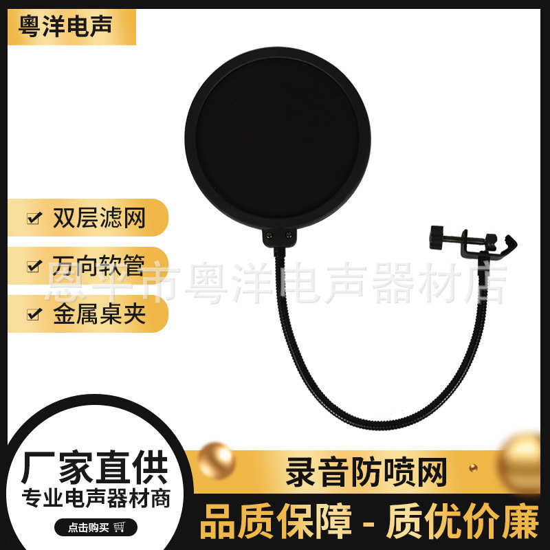 Bm800 Condenser Microphone Host Computer Recording Stand La