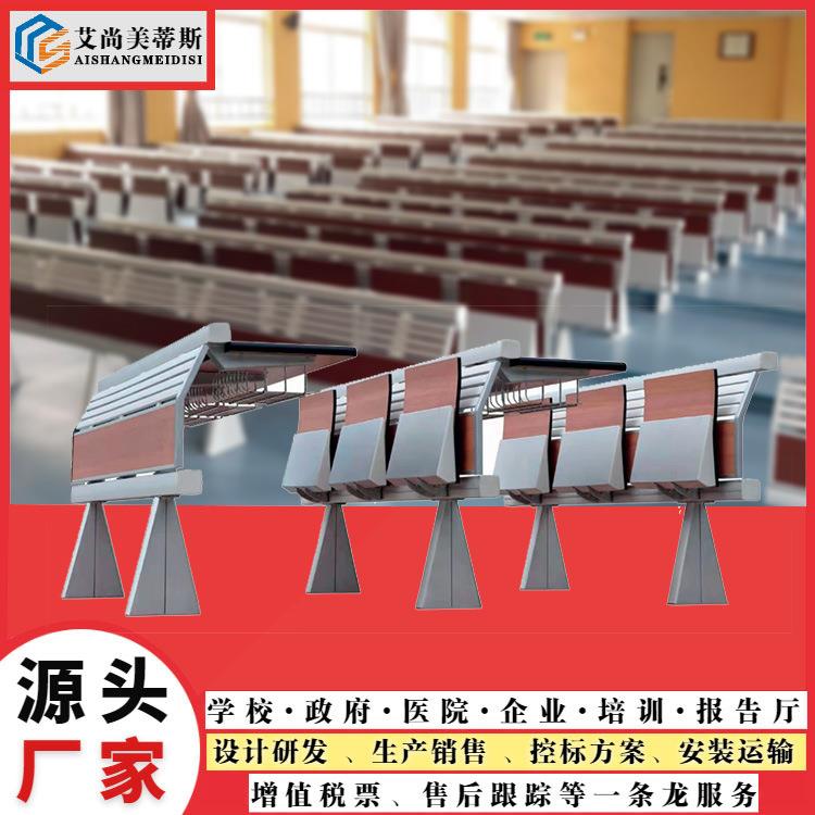 厂家直销铝合金联排椅多媒体阶梯教室联排椅培训学校课桌椅