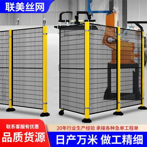 仓库工厂车间隔离网铁丝防护围栏设备隔离栏机器人无缝车间隔离网