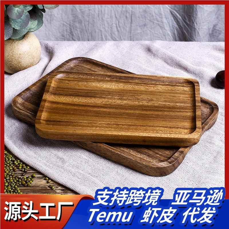 木盘质餐盘食品子GMP家用形圆形托盘方点心早碟餐实木日式相思木