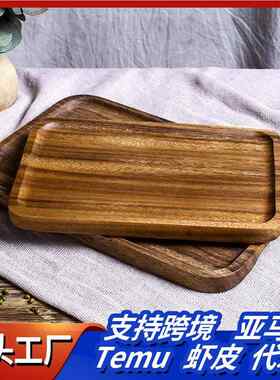 木木盘餐盘食品碟子用方早形圆形托盘点心餐实家日式相思木质UJJ