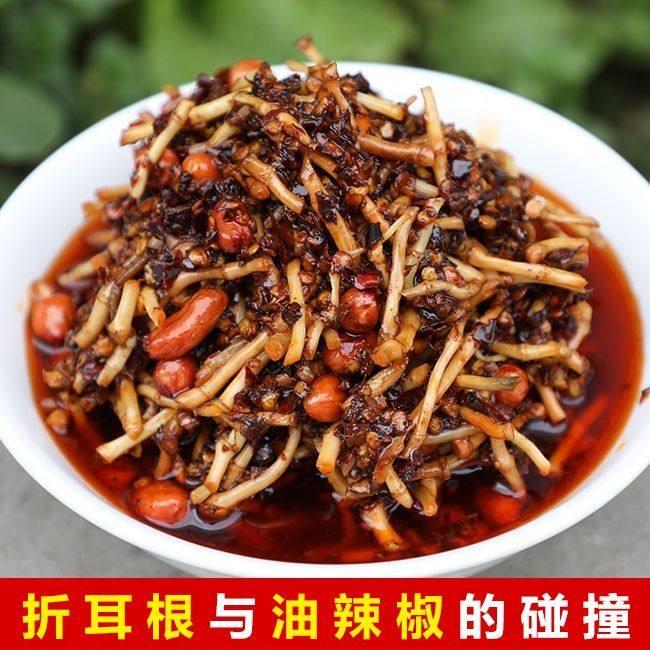 贵州特产遵义小吃麻辣香辣特辣折耳根油辣椒鱼腥草油辣椒拌饭拌面