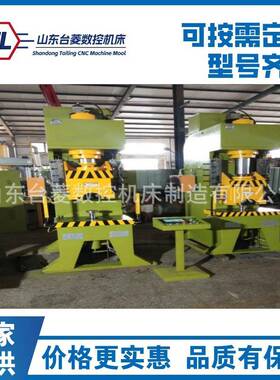 供应Y21-125T闭式压力机 双缸压力机 生产