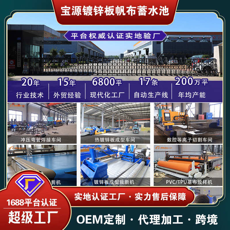 蓄水池养殖商用高密度铁桶鱼池帆布圆形养鱼池镀锌板组装户外鱼池