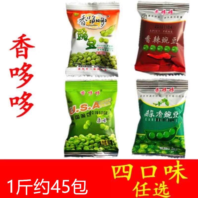 香哆哆青豆牛肉小包装利江香哆哆豌豆炒货蒜香原味香辣办公室零食