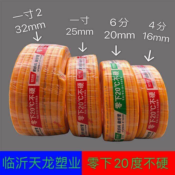 PVC洗车水管灌溉软管零下20度不硬防冻牛筋管包纱管花园管蛇皮管