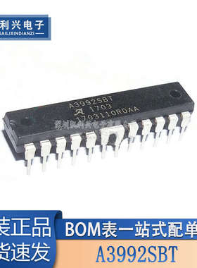 全新原装 A3992SBT A3992SB 双路全桥微PWM马达驱动IC芯片 DIP24