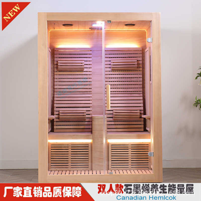 石墨烯碳晶板能量屋养生房新泓能光波疗房汗蒸房家庭用石墨烯加热