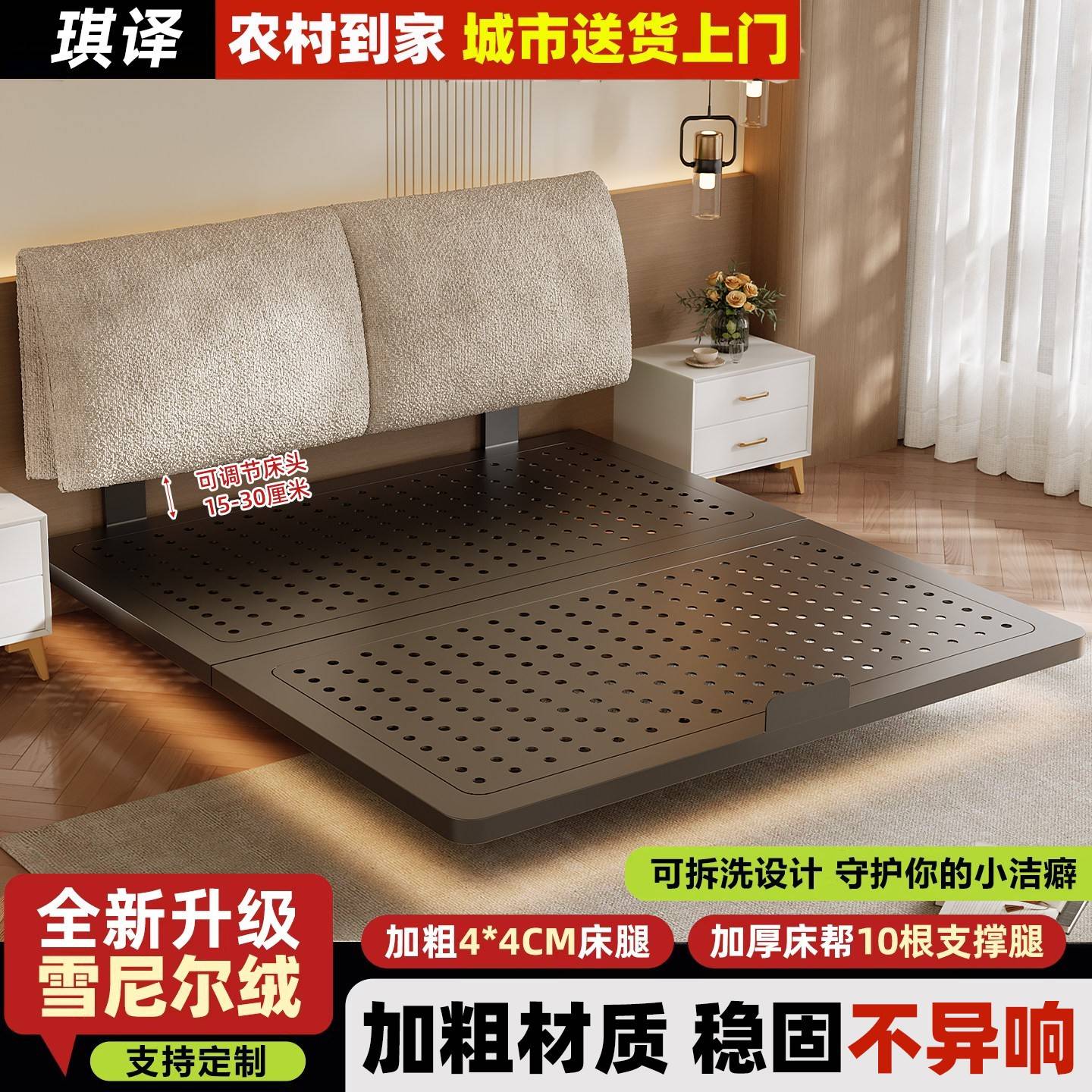 碳素钢铁艺床悬浮床双人床象朵现代简约铁艺床洞洞板可升降双人床