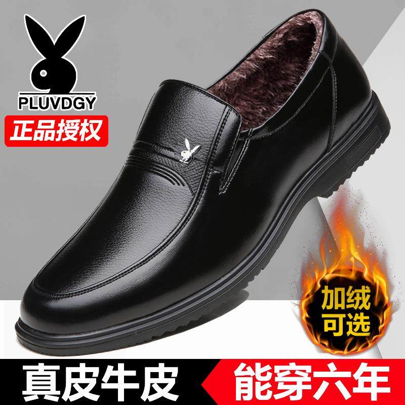 高档皮鞋皮男款夏季镂空洞鞋真皮底商务正装男鞋软软洞中老年爸爸,流行男鞋,正装皮鞋,淘宝优惠券,粉丝福利购,淘宝优惠卷