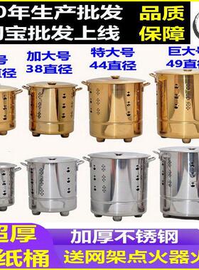 加厚不锈钢聚宝盆烧纸桶烧金桶家用室内焚烧炉焚化炉烧元宝清明节