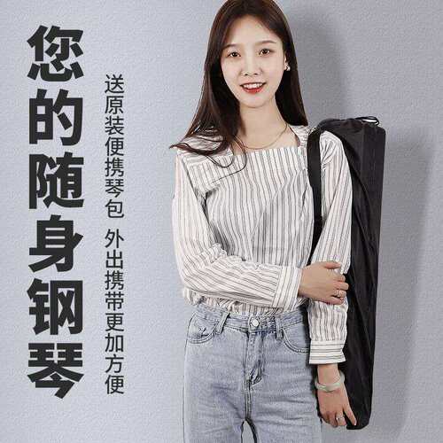 拼接折叠钢琴88键便携钢琴智能跟弹电子钢琴配重力度键盘学习