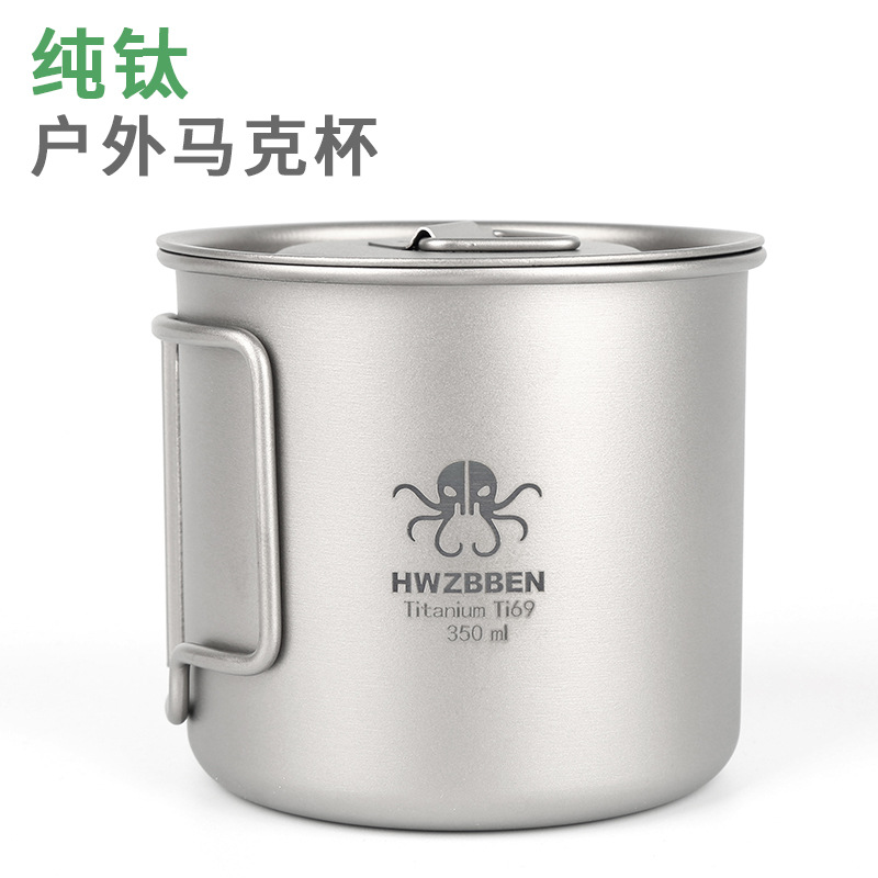 咖啡杯现货批发旅行野营户外炊具