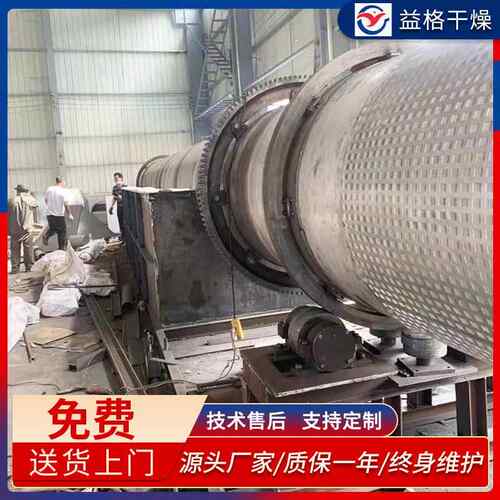 VDT家供应回厂转滚筒干干燥机 矿矿粉渣长筒烘干机 煤粉褐煤燥设