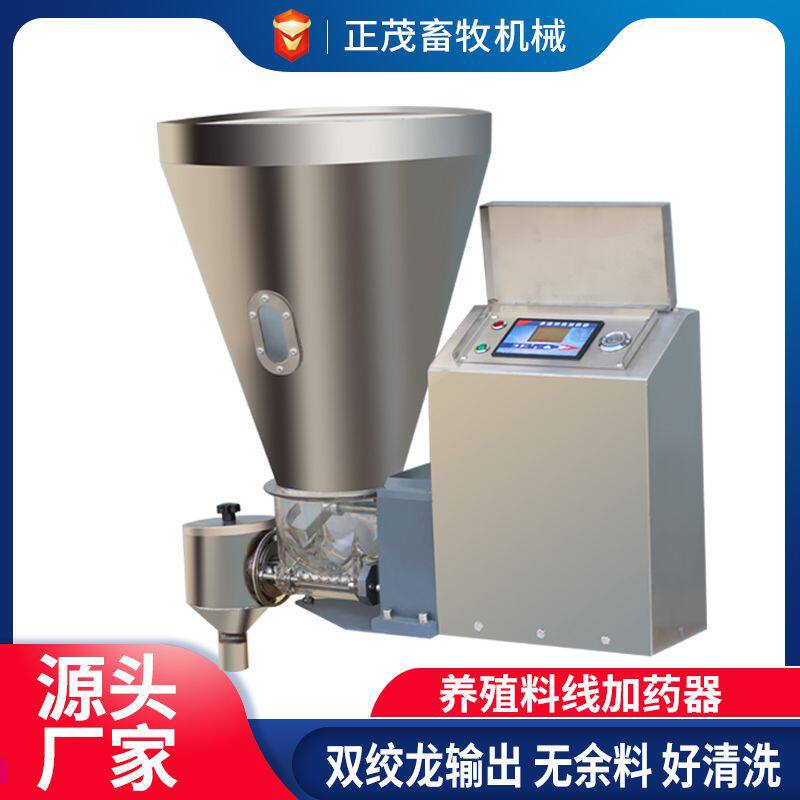 猪舍料线加药器全自动料线加药器塞盘料线加药器蛟龙料线加药器