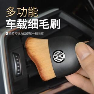Car Interior Dusting Soft Bristle Brush, Car Cleaning Tool,