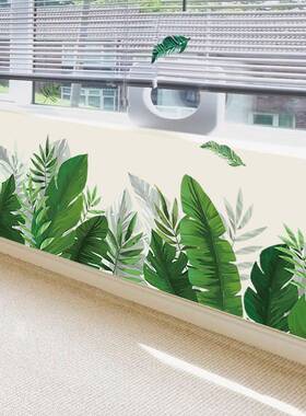 绿叶踢脚线贴纸3D立体墙贴画小清新植物客厅背景墙壁装饰墙纸自粘