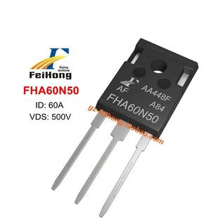 FHA60N50 飞虹原厂60a 500v 正品 大功率场效应管 MOS管 TO-247