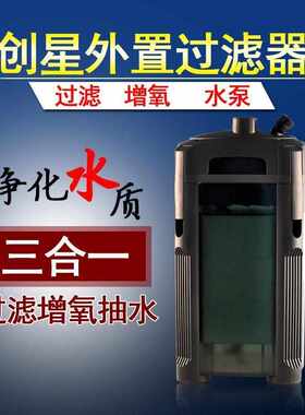 cf600/鱼缸外置cf800/水族箱过滤器cf1200过滤df1300/创atman星桶