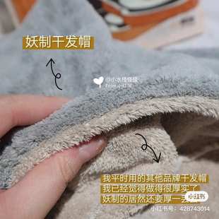 洗头发速干毛巾包头女加厚擦头巾神 ll妖制干发帽吸水2021新款