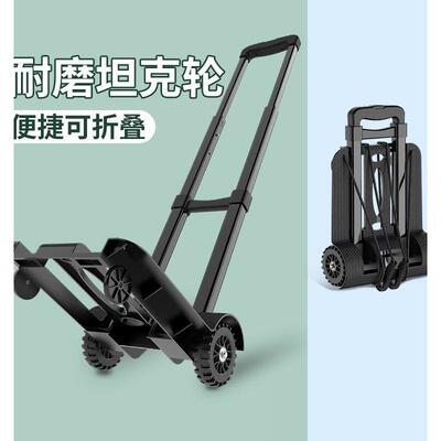 静小推车家用摆摊折叠音搬运拉车购物买菜手推车市行李拉杆手QED