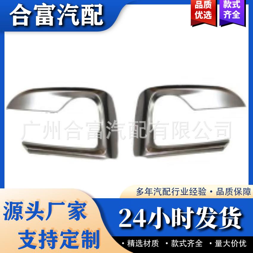 5111731978951117319790适用于宝马X6F16左右雾灯风网饰条