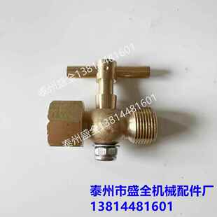 全铜船用压力表阀CB312-77A40006压力表开关二通旋塞船用阀门考克