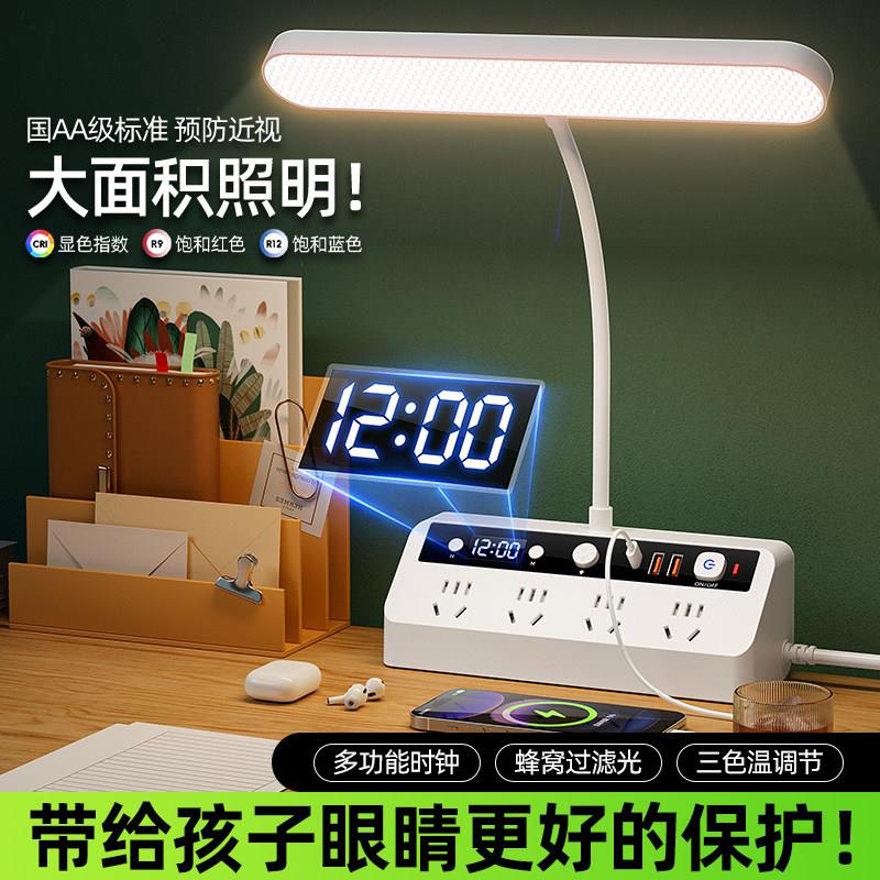 灯JY护眼学习专台用学生2026室新款卧婴床头灯小夜灯儿哺乳睡眠灯