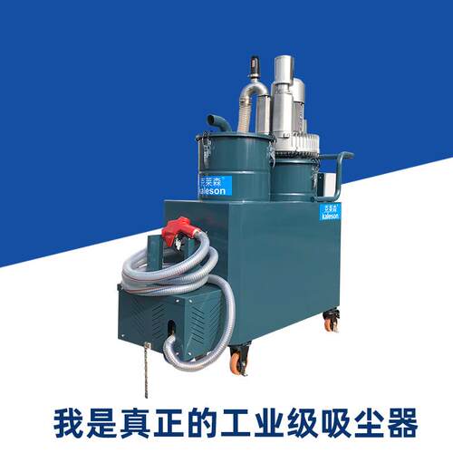 HO5-200L不锈钢5.5KW三相固液分离工业吸油机