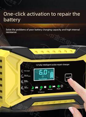 汽车电瓶充电器12V20AH32AH60H摩托车铅酸蓄电池智能修覆型充电机