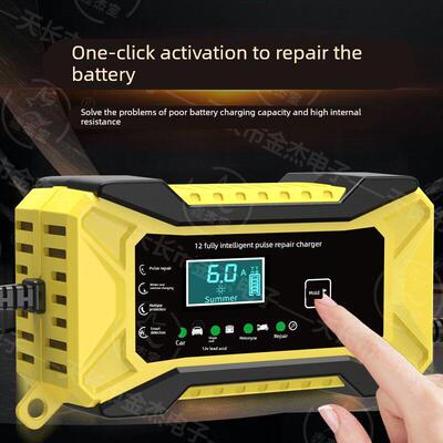 汽车电瓶充电器12V20AH32AH60H摩托车铅酸蓄电池智能修覆型充电机