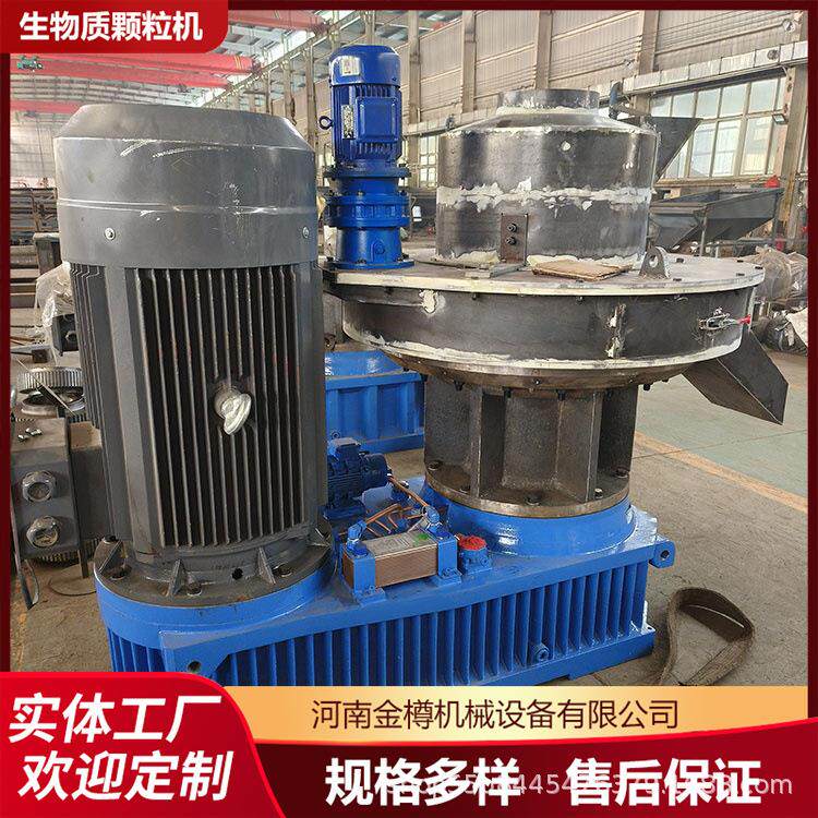 立式环模颗粒机 棉花杆大豆杆燃烧制棒机 玉米芯制粒自动化生产线