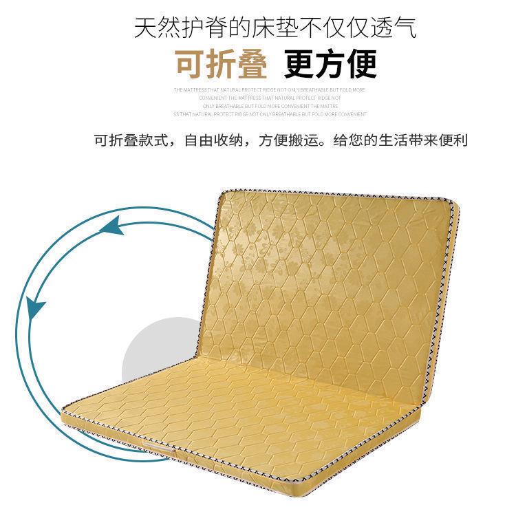 环保椰棕床垫铺底双人3E棕垫1.8m偏硬1.5m 加厚棕榈新款折叠床垫