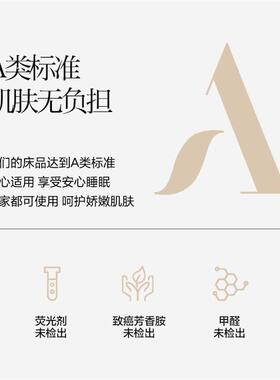 夏季A类凉母绣婴级真床丝裸睡四件套感刺天丝被lqqrj324套冰丝笠
