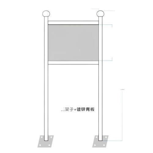 立式不锈钢广告牌物业单位小区温馨提示展示牌告示牌定制