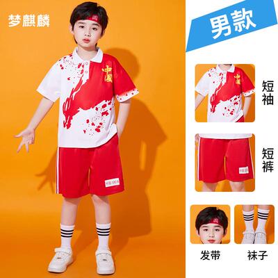 高档儿童啦啦演出装服套装中队红合唱表演服运动会服小学生国班服